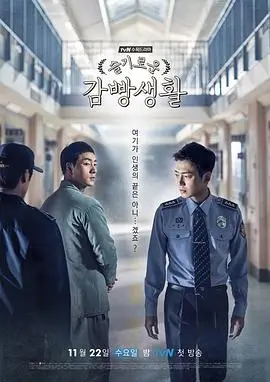 八戒电影网穿越短剧重生之我在古代开超市